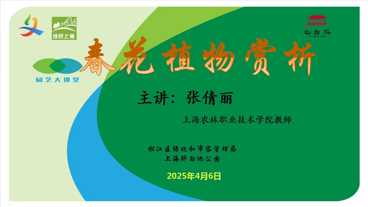 微信图片_20250409140345.jpg