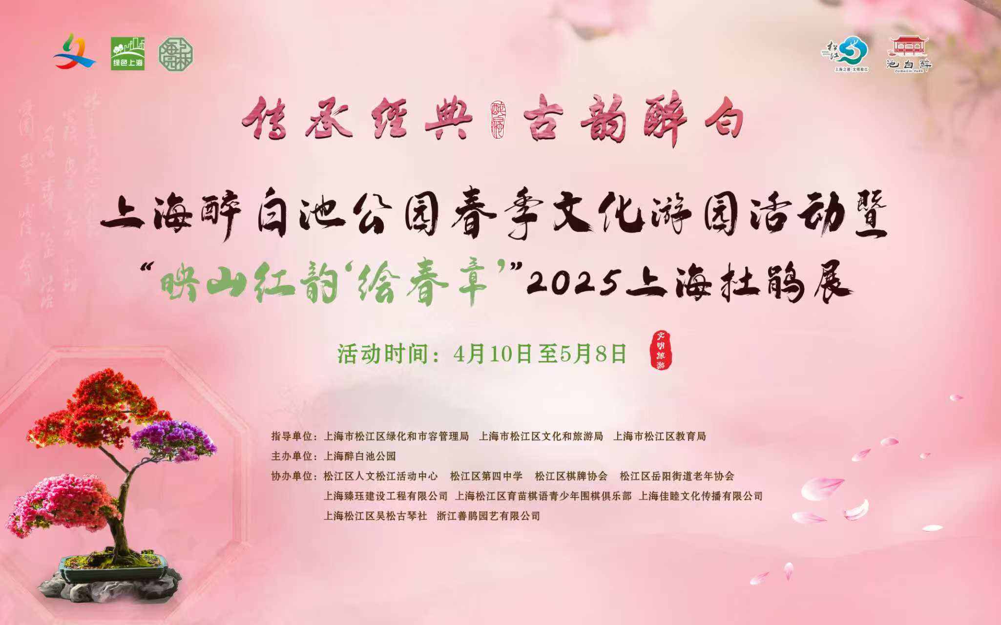 微信图片_20250412095607.jpg